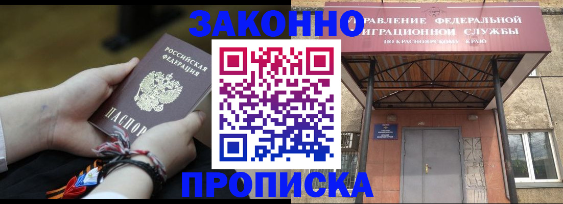 регистрация для дет. сада в Мелеузе